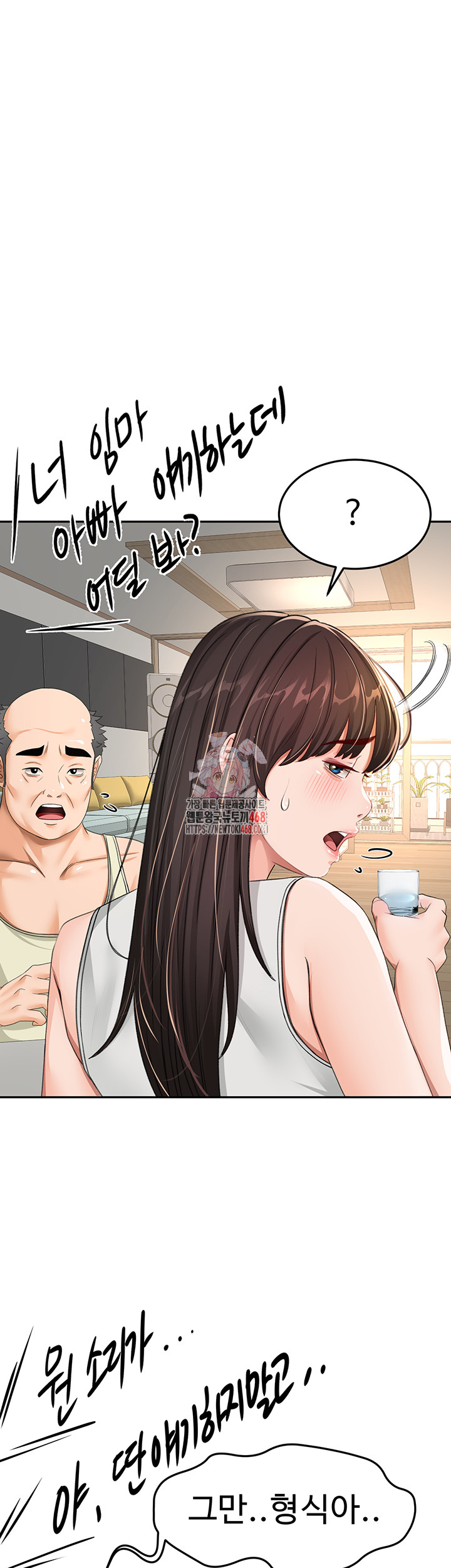 Rooftop Sex King Raw Chap chap 17-Rooftop Sex King Raw - Next Chap 11