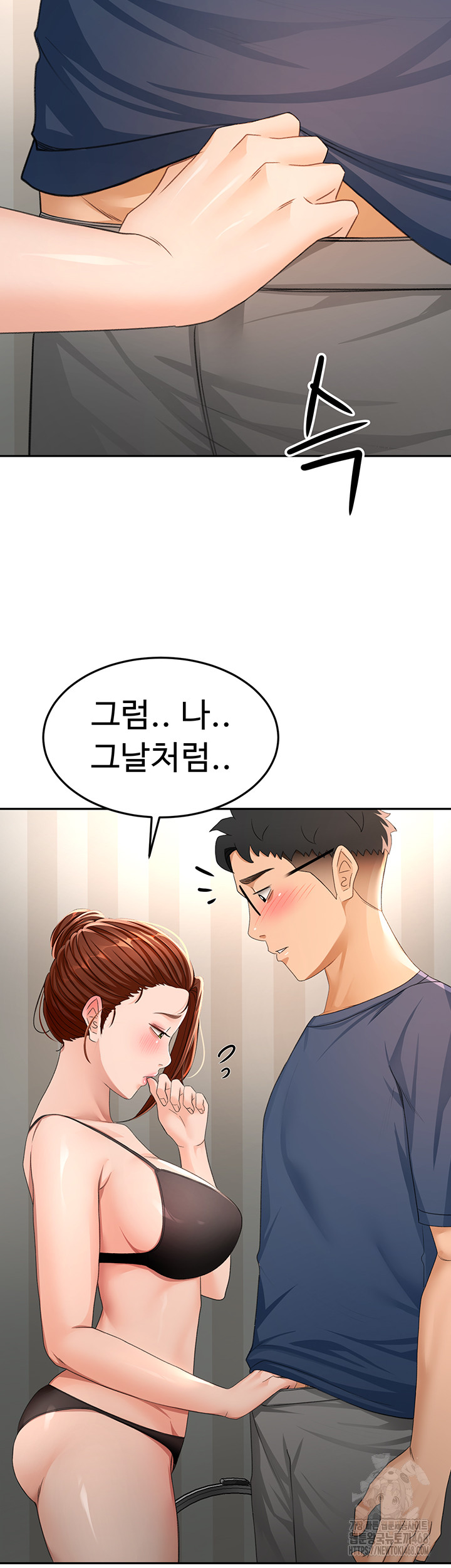 Rooftop Sex King Raw Chap chap 17-Rooftop Sex King Raw - Next Chap 11