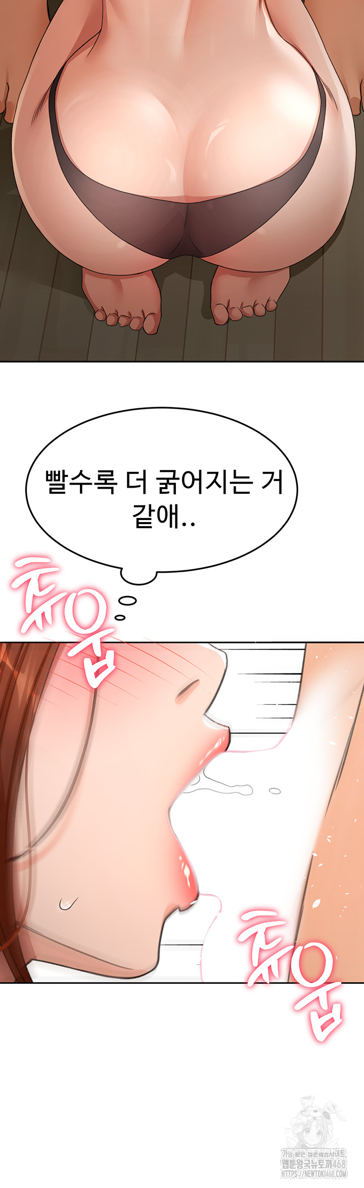 Rooftop Sex King Raw Chap chap 17-Rooftop Sex King Raw - Next Chap 11