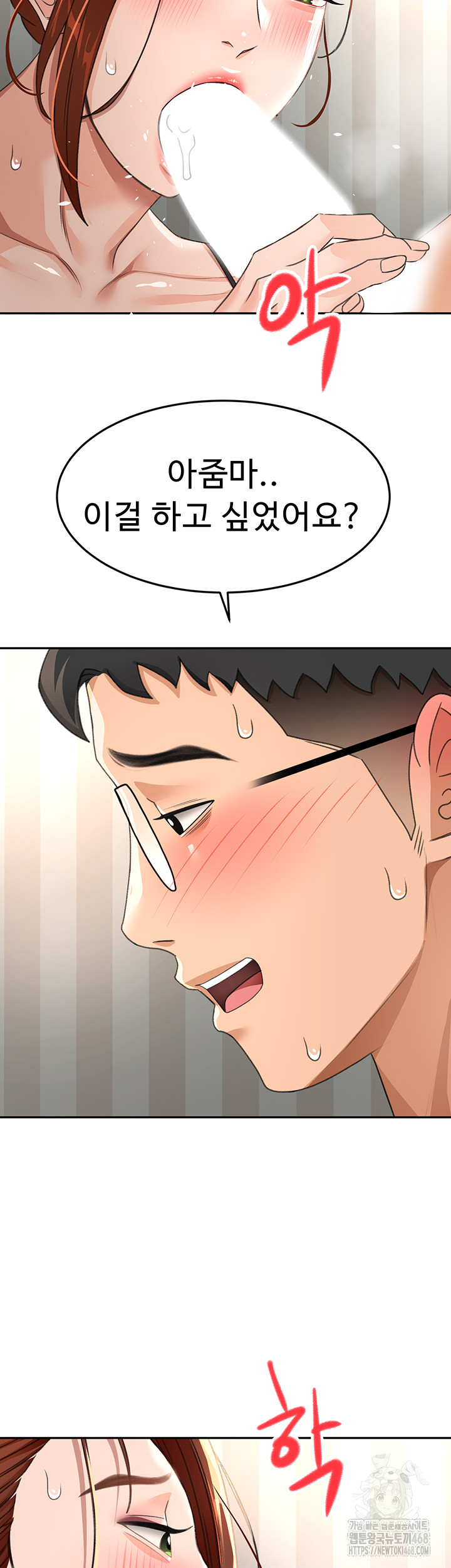 Rooftop Sex King Raw Chap chap 17-Rooftop Sex King Raw - Next Chap 11