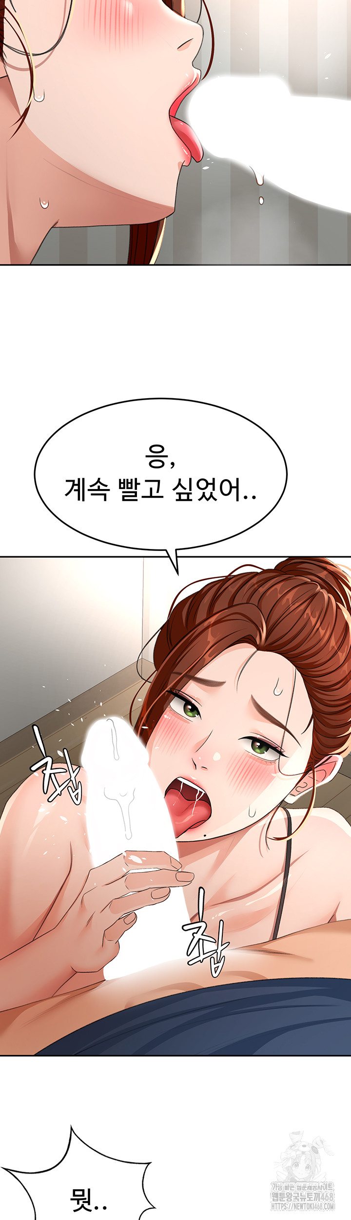Rooftop Sex King Raw Chap chap 17-Rooftop Sex King Raw - Next Chap 11