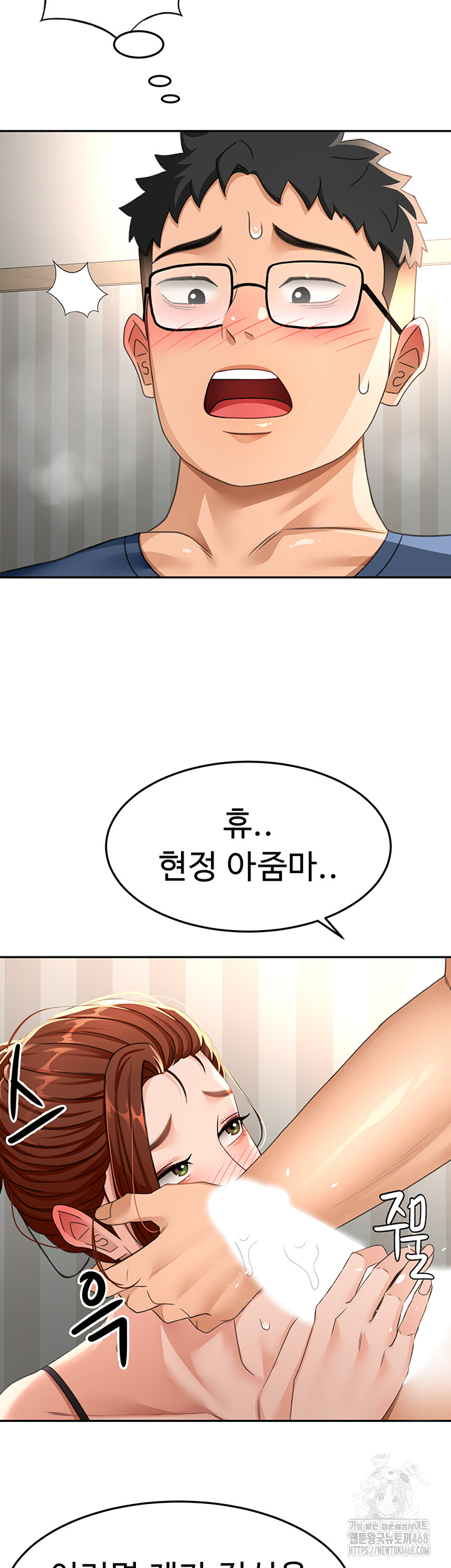 Rooftop Sex King Raw Chap chap 17-Rooftop Sex King Raw - Next Chap 11