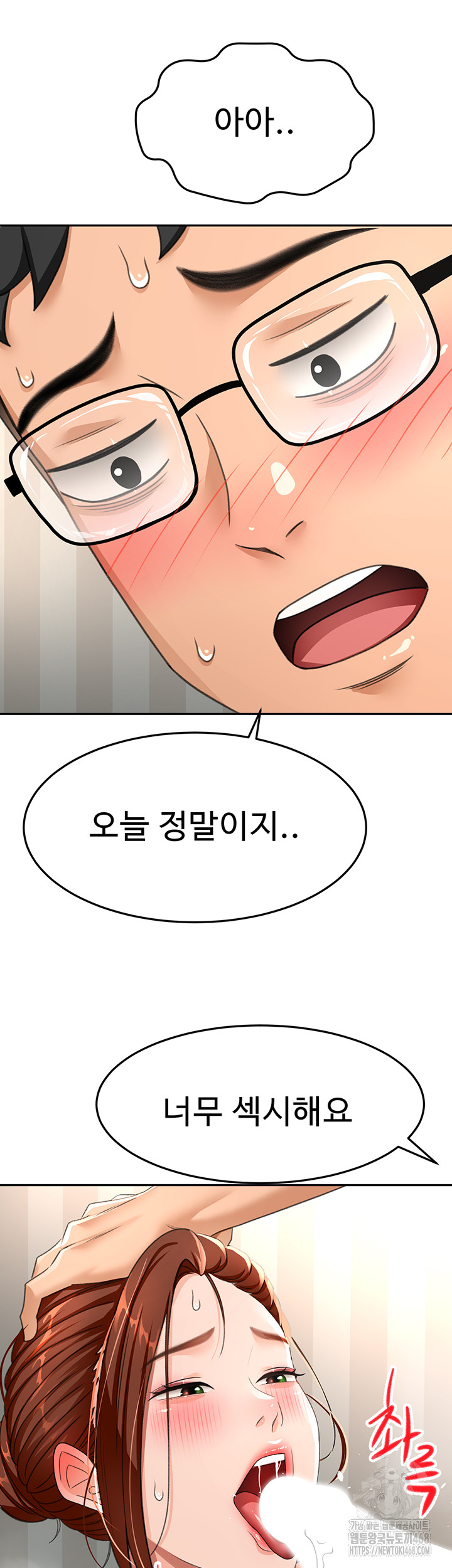 Rooftop Sex King Raw Chap chap 17-Rooftop Sex King Raw - Next Chap 11