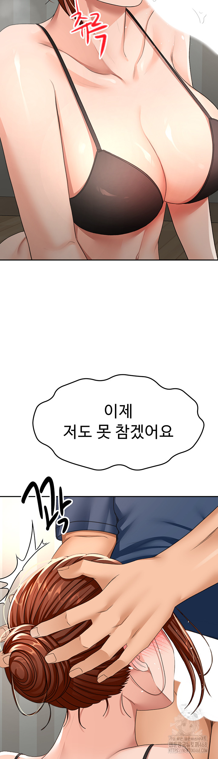 Rooftop Sex King Raw Chap chap 17-Rooftop Sex King Raw - Next Chap 11