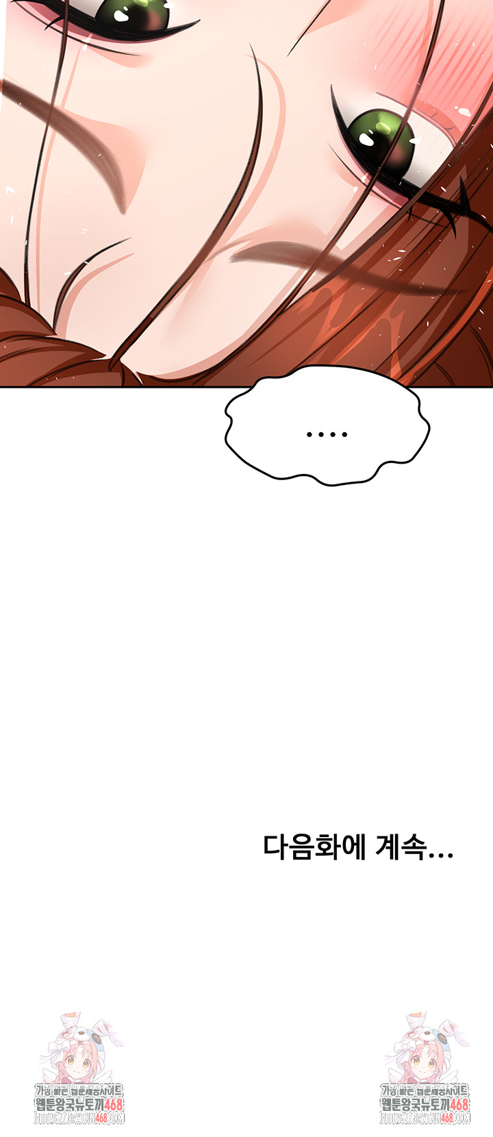 Rooftop Sex King Raw Chap chap 17-Rooftop Sex King Raw - Next Chap 11