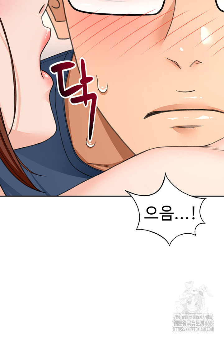 Rooftop Sex King Raw Chap chap 17-Rooftop Sex King Raw - Next Chap 11