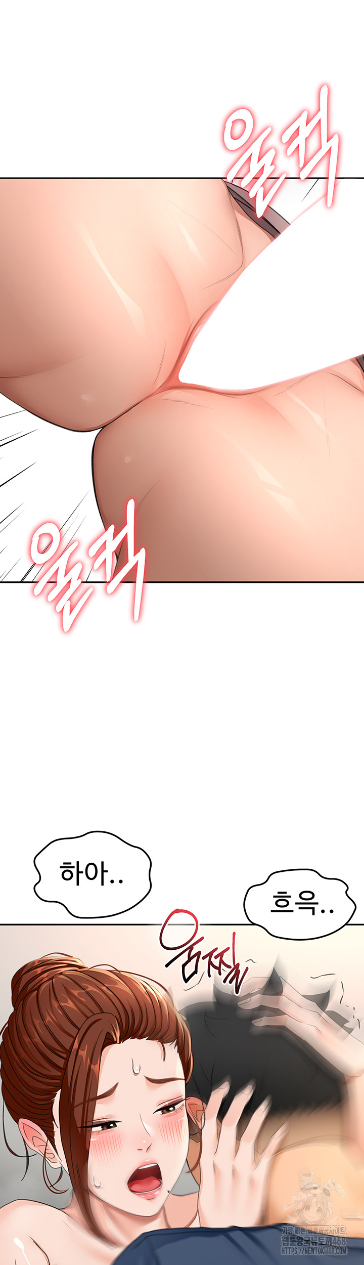 Rooftop Sex King Raw Chap chap 17-Rooftop Sex King Raw - Next Chap 11