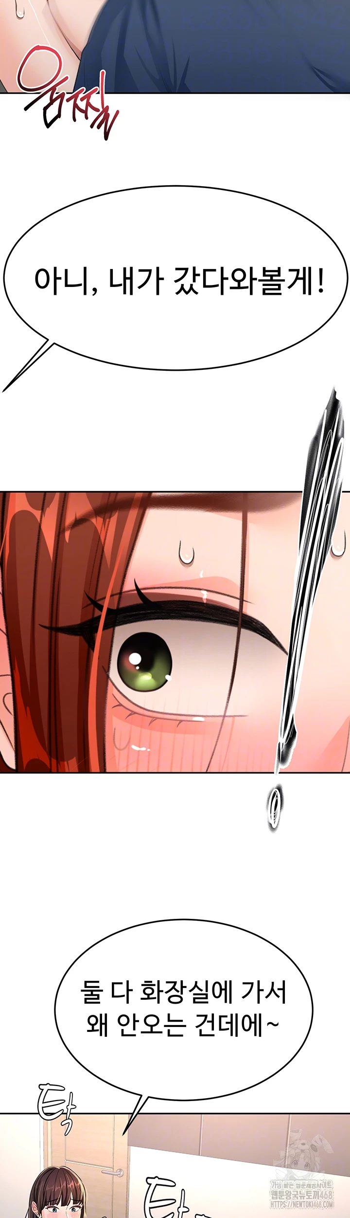 Rooftop Sex King Raw Chap chap 17-Rooftop Sex King Raw - Next Chap 11