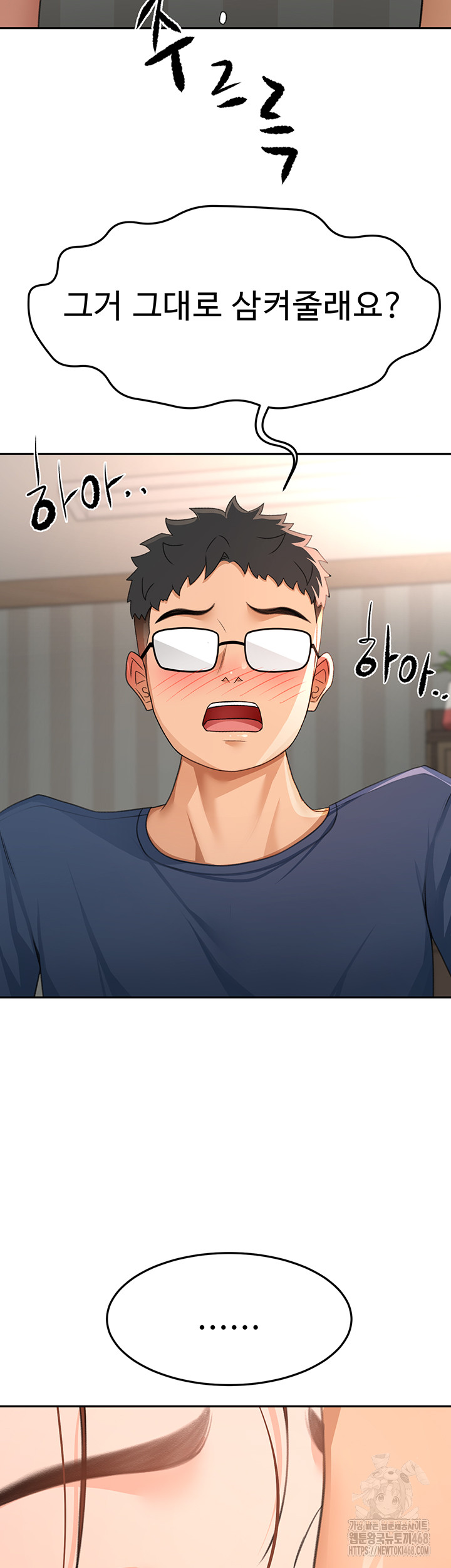 Rooftop Sex King Raw Chap chap 18-Rooftop Sex King Raw - Next Chap 12