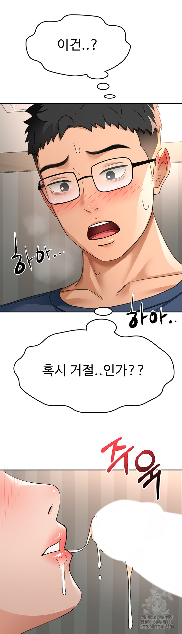 Rooftop Sex King Raw Chap chap 18-Rooftop Sex King Raw - Next Chap 12