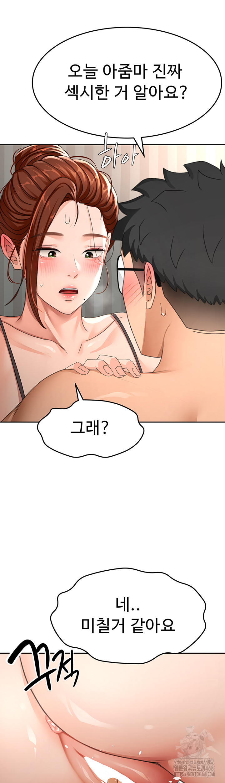 Rooftop Sex King Raw Chap chap 18-Rooftop Sex King Raw - Next Chap 12