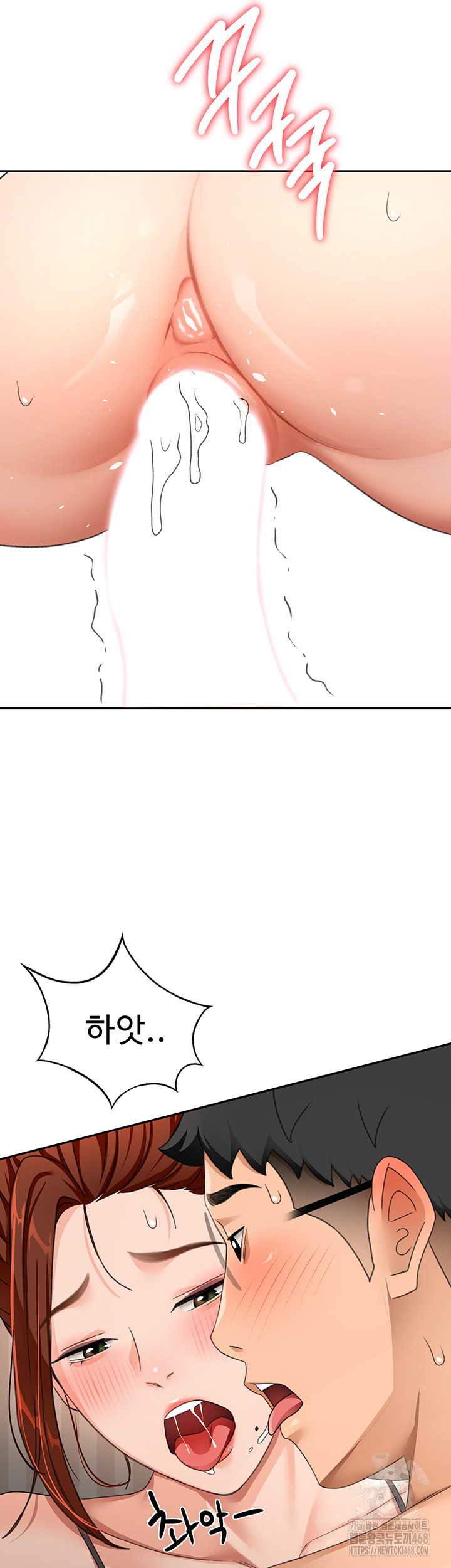 Rooftop Sex King Raw Chap chap 18-Rooftop Sex King Raw - Next Chap 12