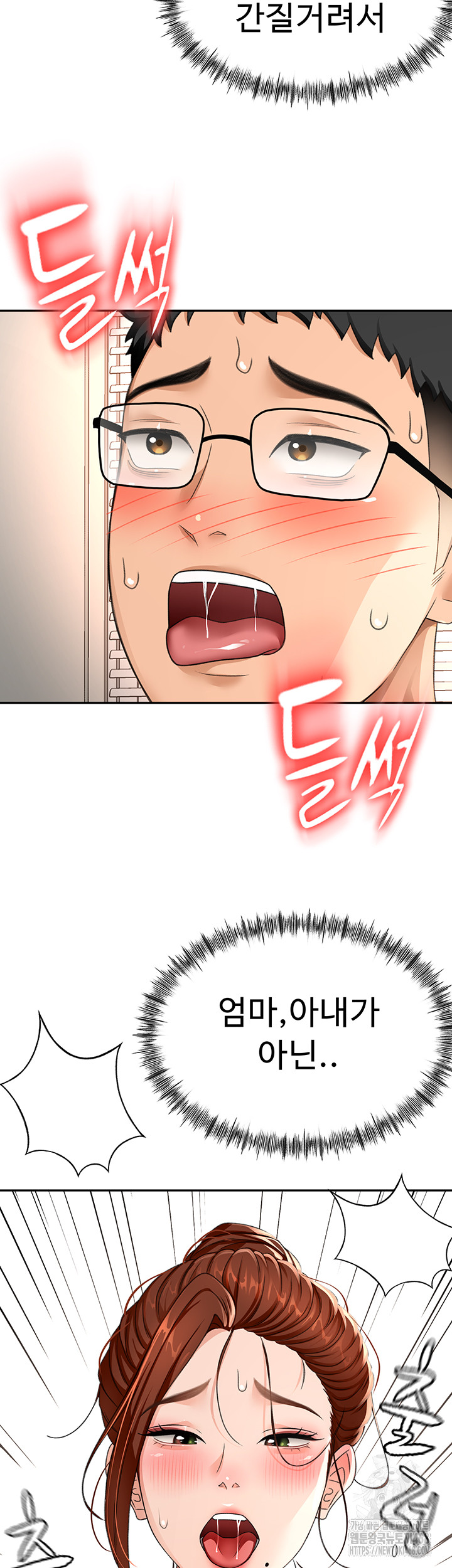 Rooftop Sex King Raw Chap chap 18-Rooftop Sex King Raw - Next Chap 12