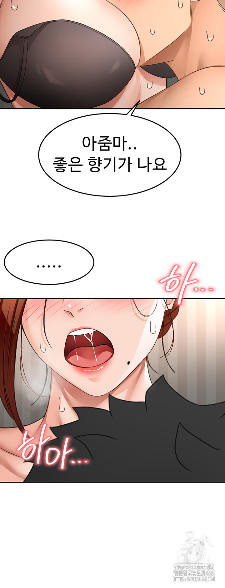 Rooftop Sex King Raw Chap chap 18-Rooftop Sex King Raw - Next Chap 12