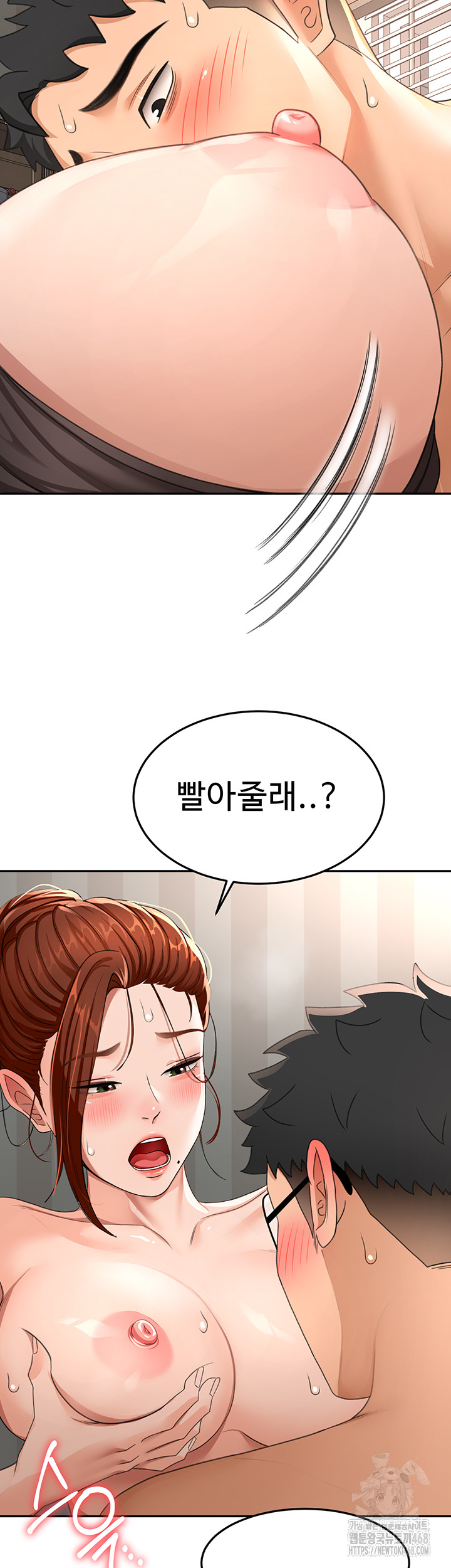 Rooftop Sex King Raw Chap chap 18-Rooftop Sex King Raw - Next Chap 12