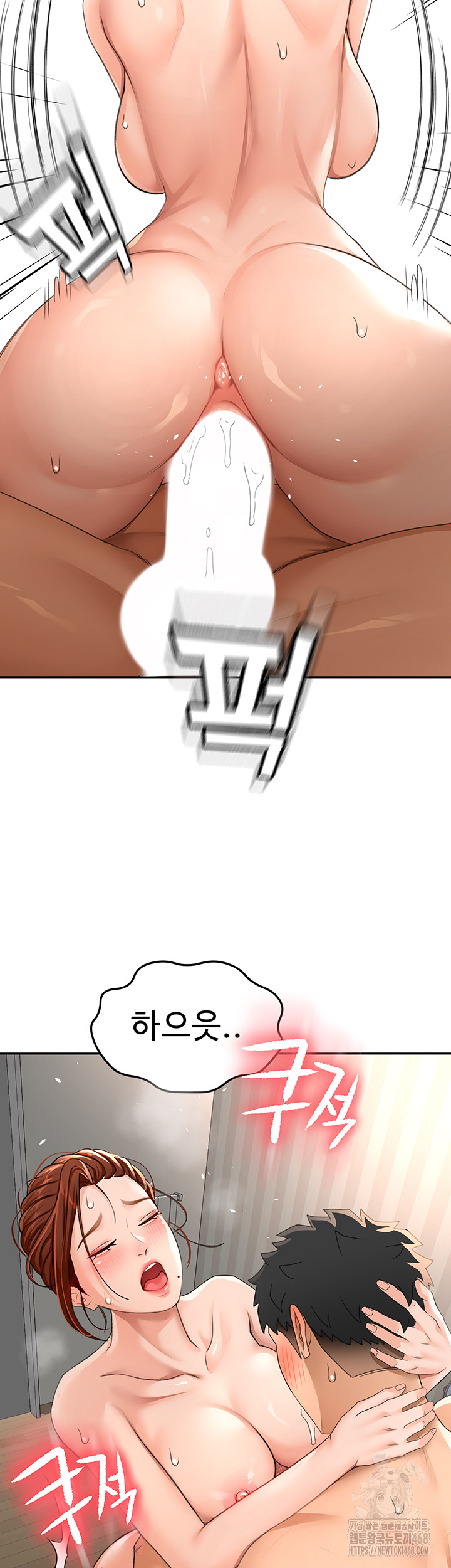 Rooftop Sex King Raw Chap chap 18-Rooftop Sex King Raw - Next Chap 12