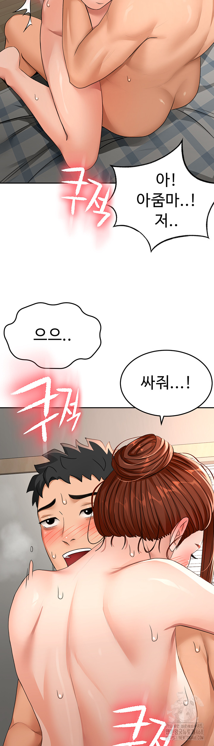 Rooftop Sex King Raw Chap chap 18-Rooftop Sex King Raw - Next Chap 12