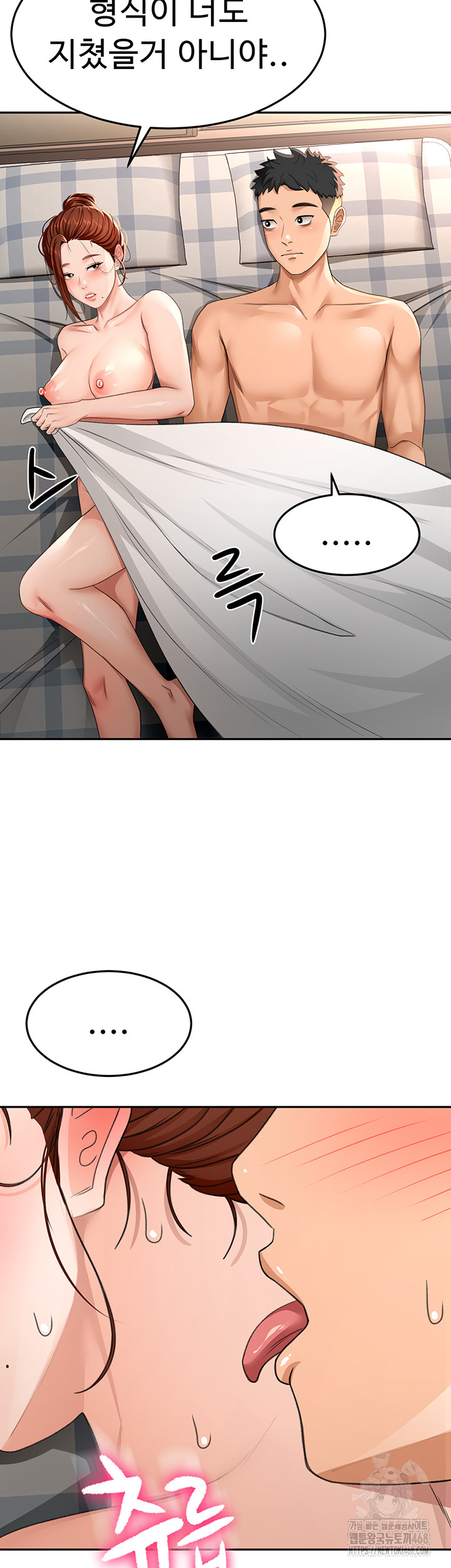 Rooftop Sex King Raw Chap chap 18-Rooftop Sex King Raw - Next Chap 12