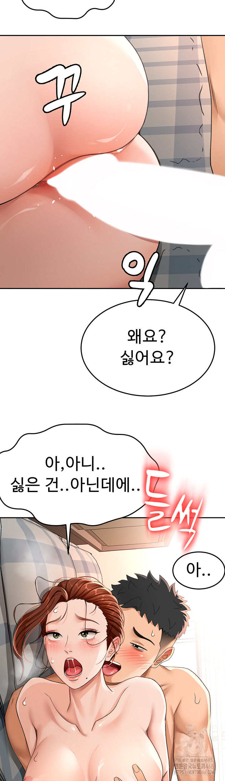 Rooftop Sex King Raw Chap chap 18-Rooftop Sex King Raw - Next Chap 12