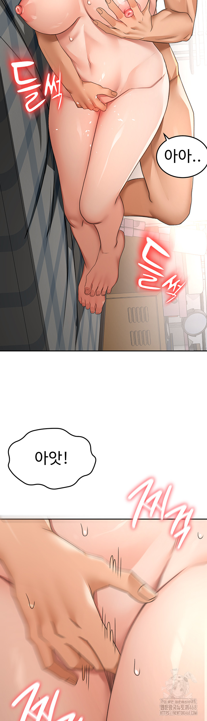 Rooftop Sex King Raw Chap chap 18-Rooftop Sex King Raw - Next Chap 12