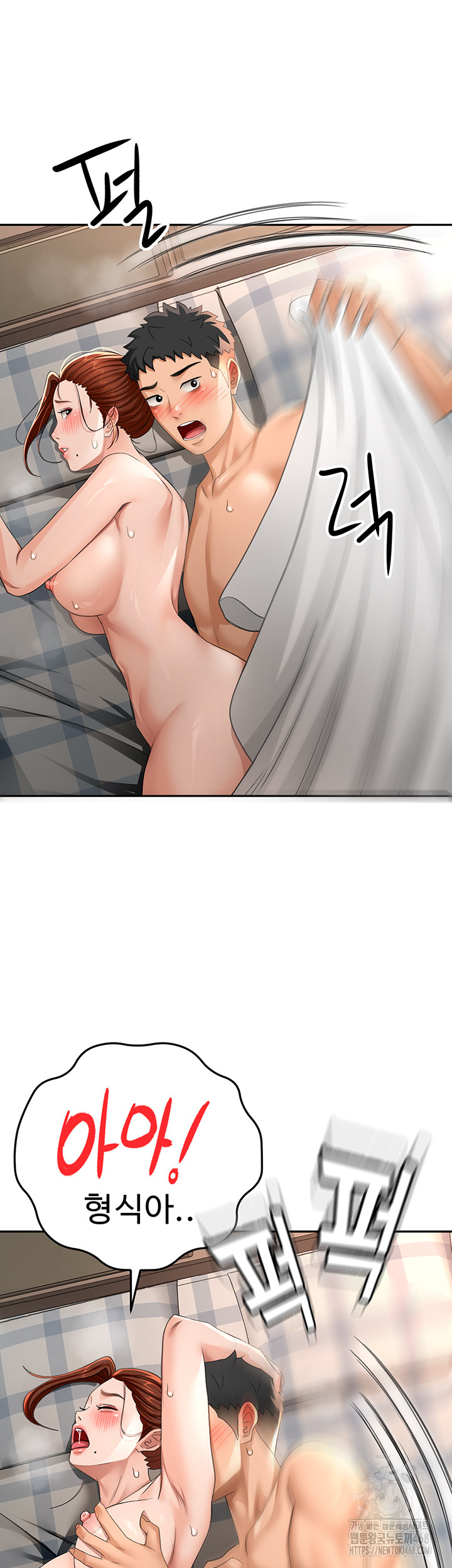 Rooftop Sex King Raw Chap chap 18-Rooftop Sex King Raw - Next Chap 12