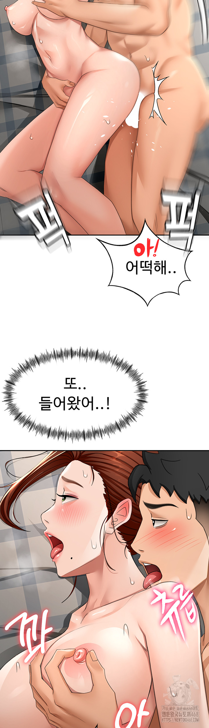 Rooftop Sex King Raw Chap chap 18-Rooftop Sex King Raw - Next Chap 12