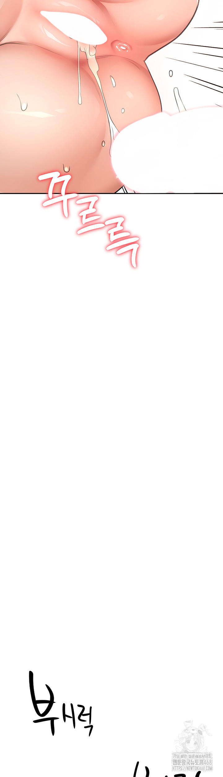 Rooftop Sex King Raw Chap chap 18-Rooftop Sex King Raw - Next Chap 12