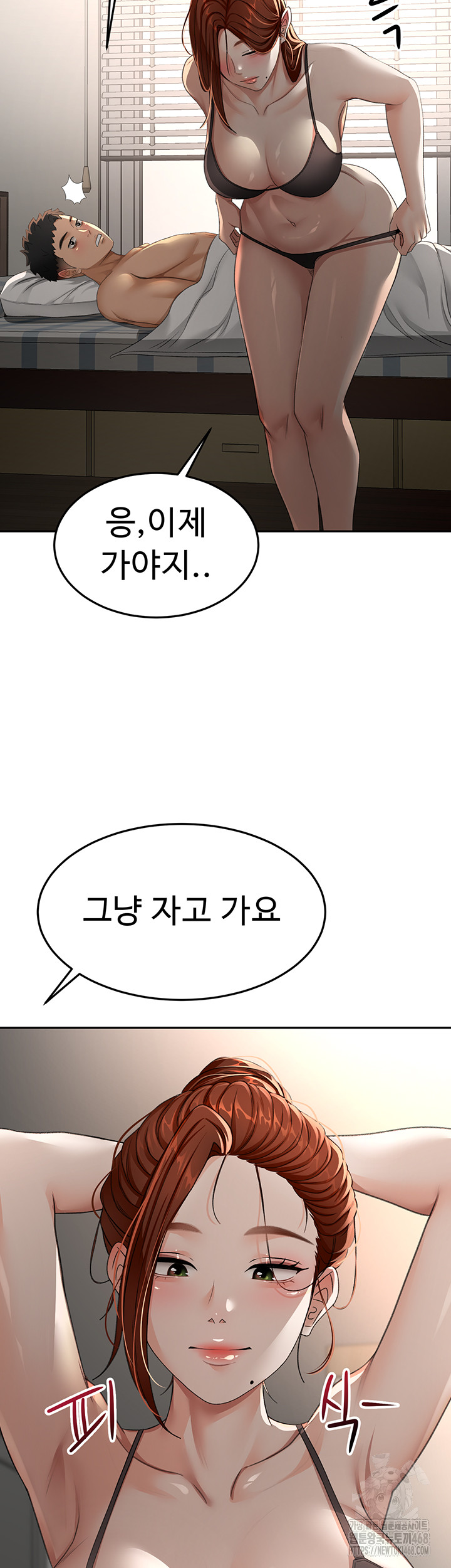 Rooftop Sex King Raw Chap chap 18-Rooftop Sex King Raw - Next Chap 12