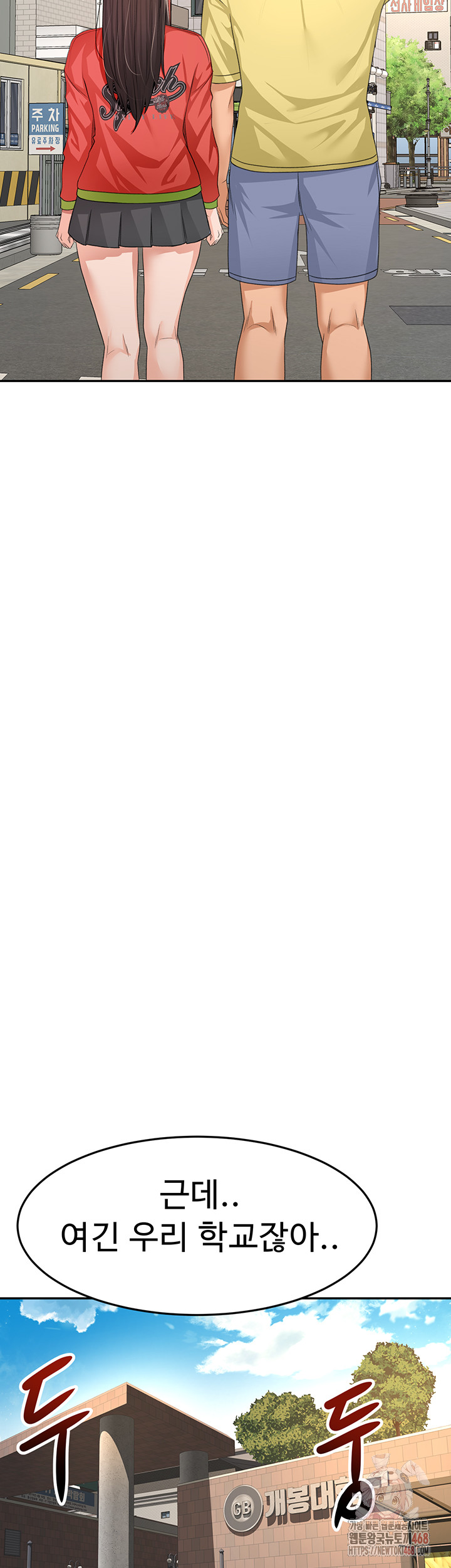 Rooftop Sex King Raw Chap chap 19-Rooftop Sex King Raw - Next Chap 13