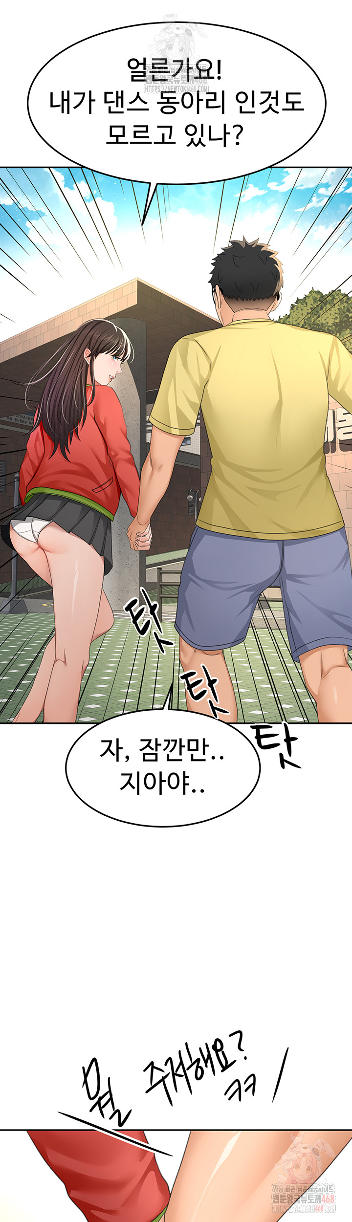 Rooftop Sex King Raw Chap chap 19-Rooftop Sex King Raw - Next Chap 13