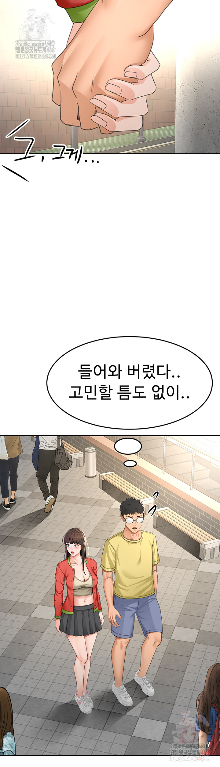 Rooftop Sex King Raw Chap chap 19-Rooftop Sex King Raw - Next Chap 13