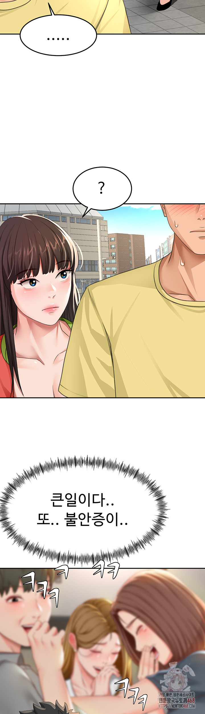 Rooftop Sex King Raw Chap chap 19-Rooftop Sex King Raw - Next Chap 13