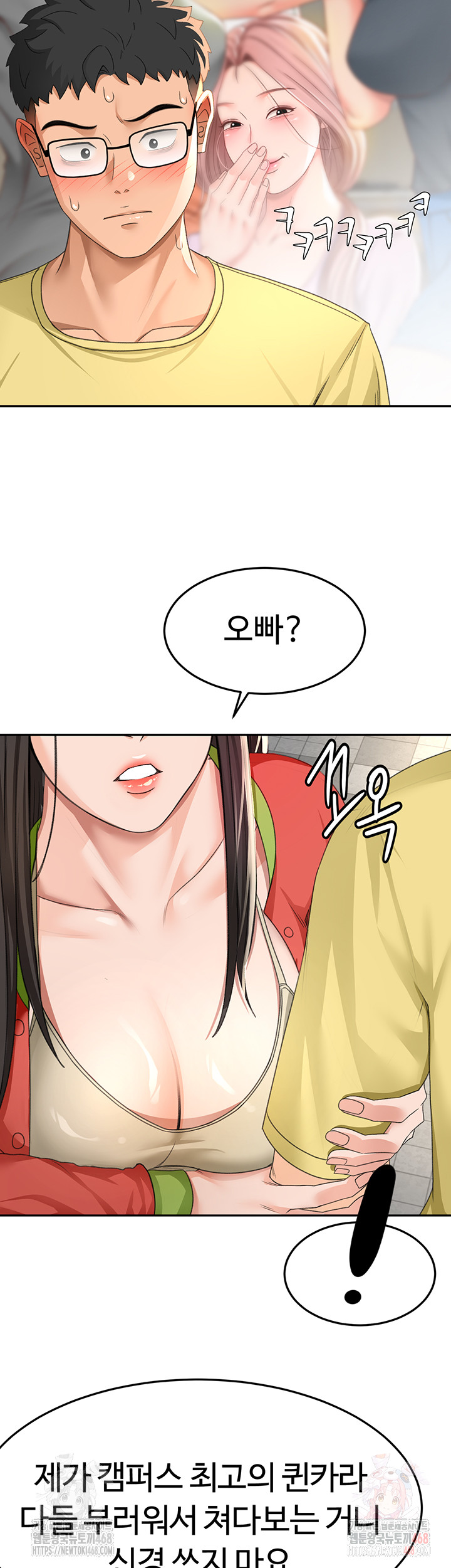Rooftop Sex King Raw Chap chap 19-Rooftop Sex King Raw - Next Chap 13