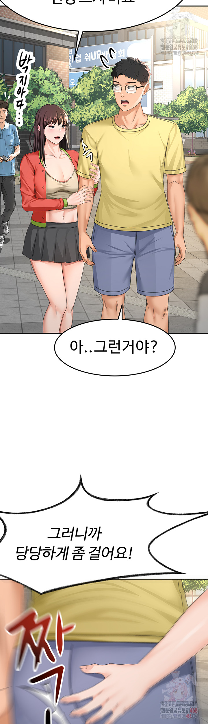 Rooftop Sex King Raw Chap chap 19-Rooftop Sex King Raw - Next Chap 13