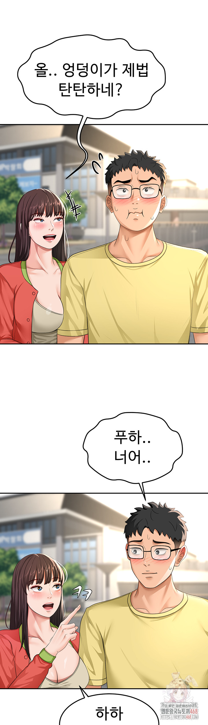 Rooftop Sex King Raw Chap chap 19-Rooftop Sex King Raw - Next Chap 13