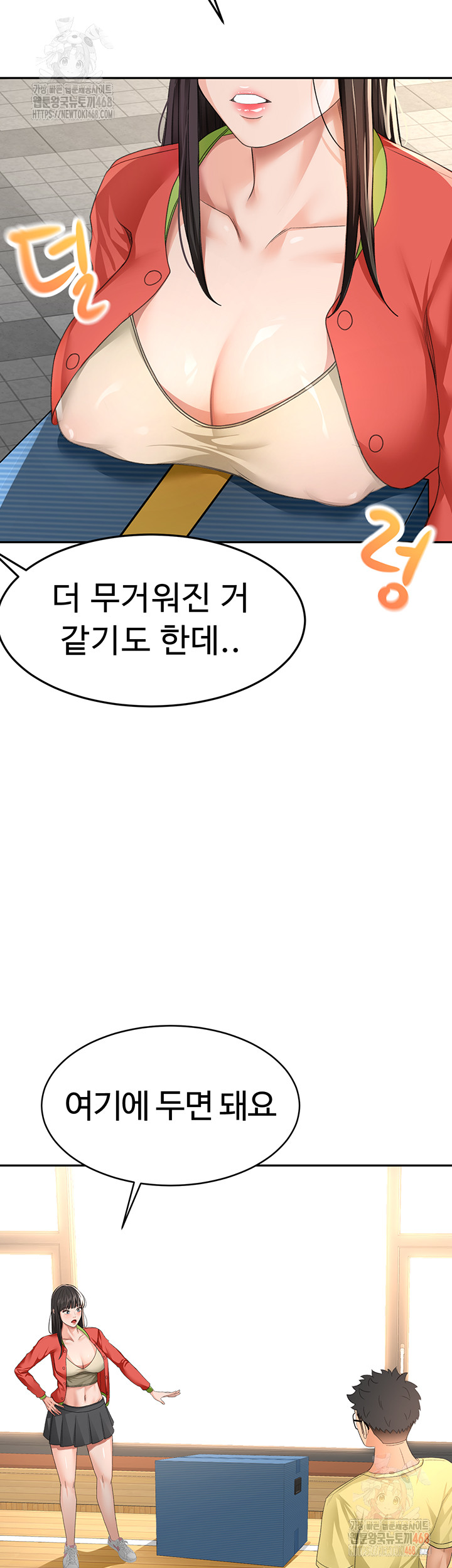 Rooftop Sex King Raw Chap chap 19-Rooftop Sex King Raw - Next Chap 13