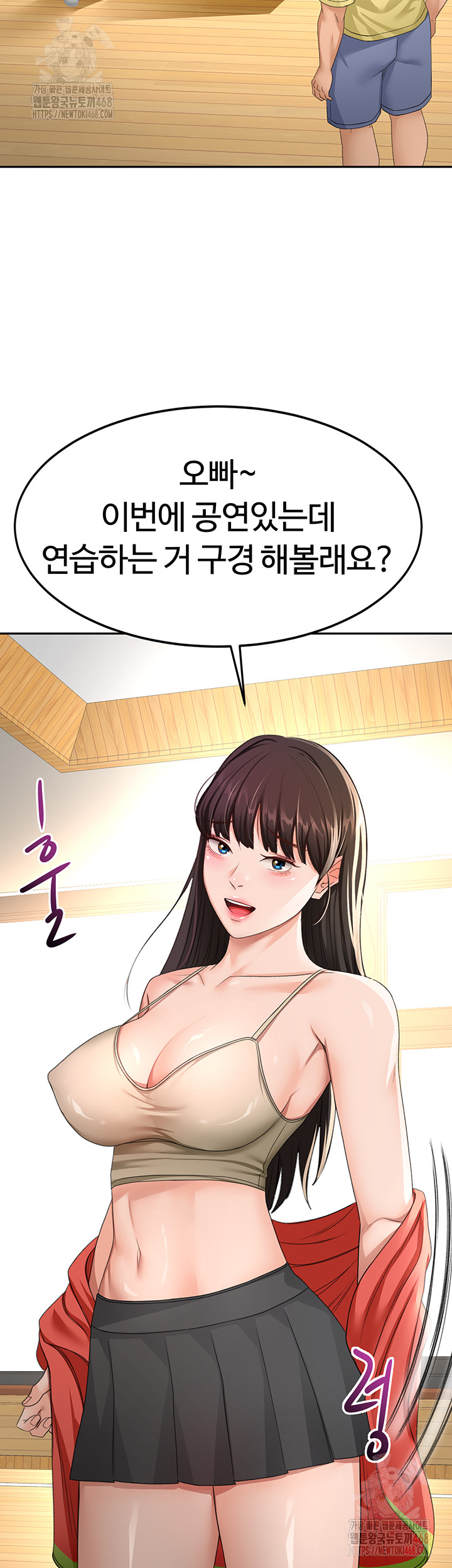 Rooftop Sex King Raw Chap chap 19-Rooftop Sex King Raw - Next Chap 13