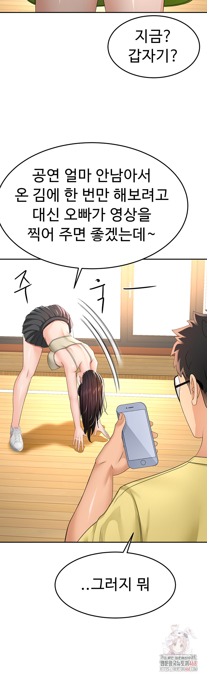 Rooftop Sex King Raw Chap chap 19-Rooftop Sex King Raw - Next Chap 13