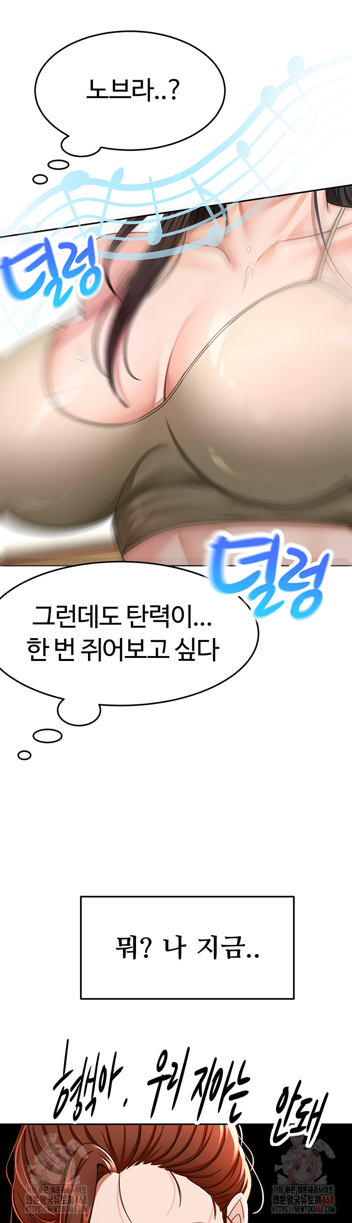 Rooftop Sex King Raw Chap chap 19-Rooftop Sex King Raw - Next Chap 13