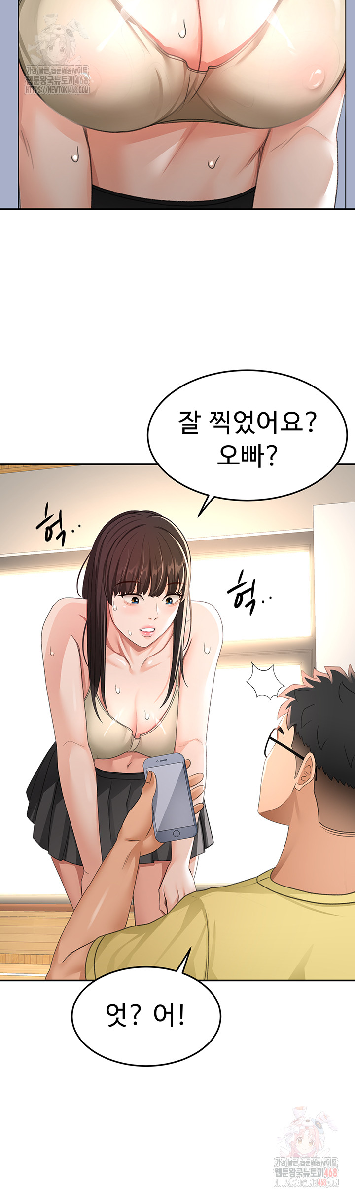 Rooftop Sex King Raw Chap chap 19-Rooftop Sex King Raw - Next Chap 13