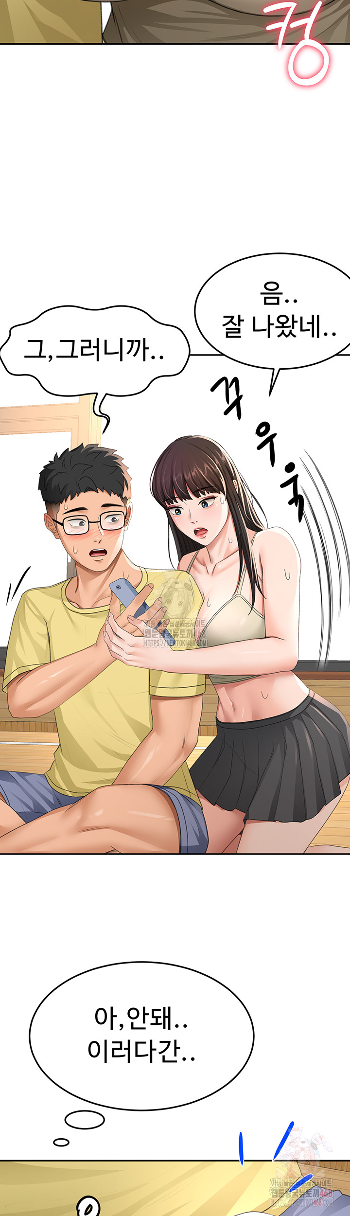 Rooftop Sex King Raw Chap chap 19-Rooftop Sex King Raw - Next Chap 13