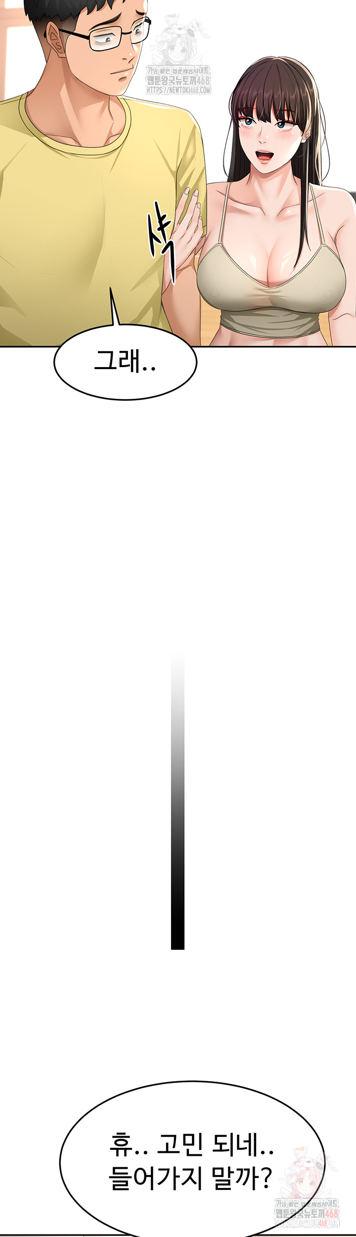 Rooftop Sex King Raw Chap chap 19-Rooftop Sex King Raw - Next Chap 13