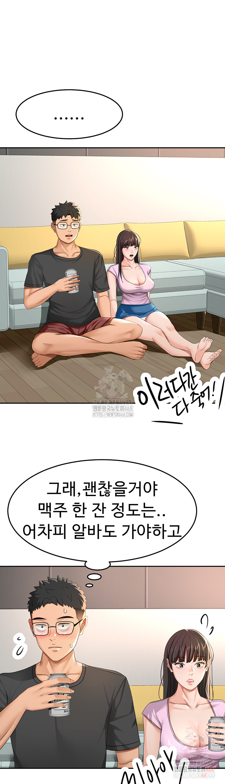 Rooftop Sex King Raw Chap chap 19-Rooftop Sex King Raw - Next Chap 13