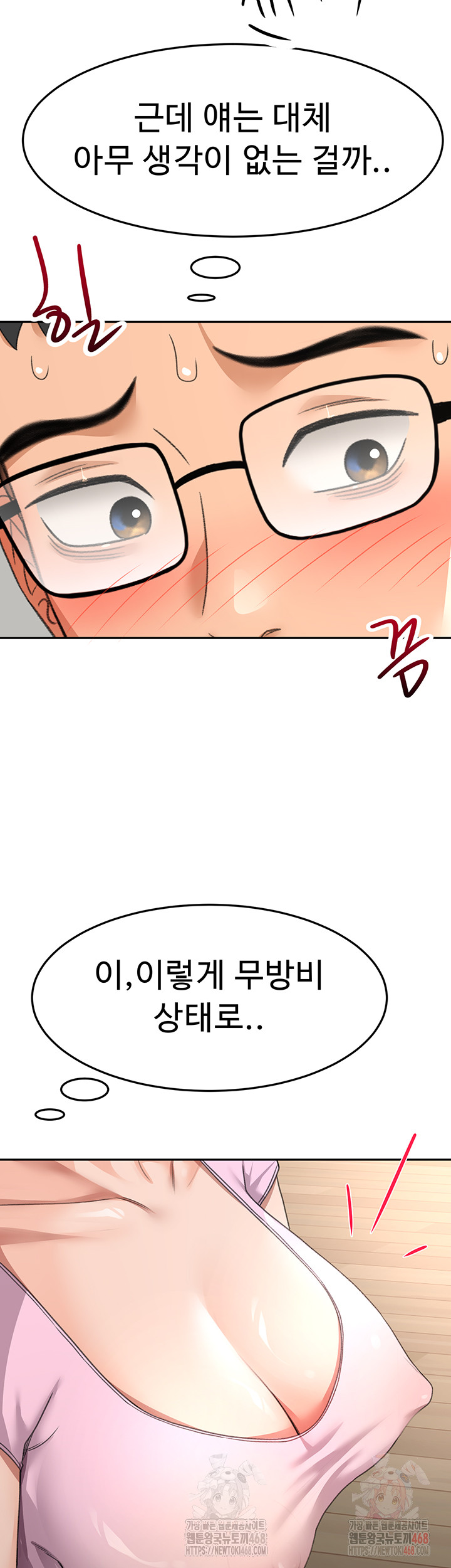 Rooftop Sex King Raw Chap chap 19-Rooftop Sex King Raw - Next Chap 13