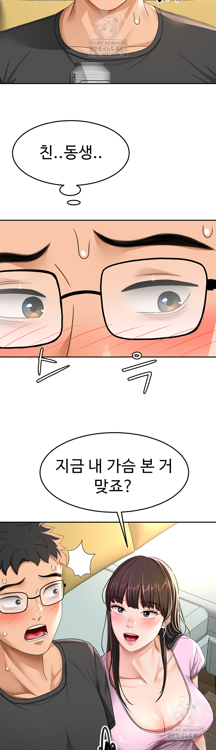 Rooftop Sex King Raw Chap chap 19-Rooftop Sex King Raw - Next Chap 13