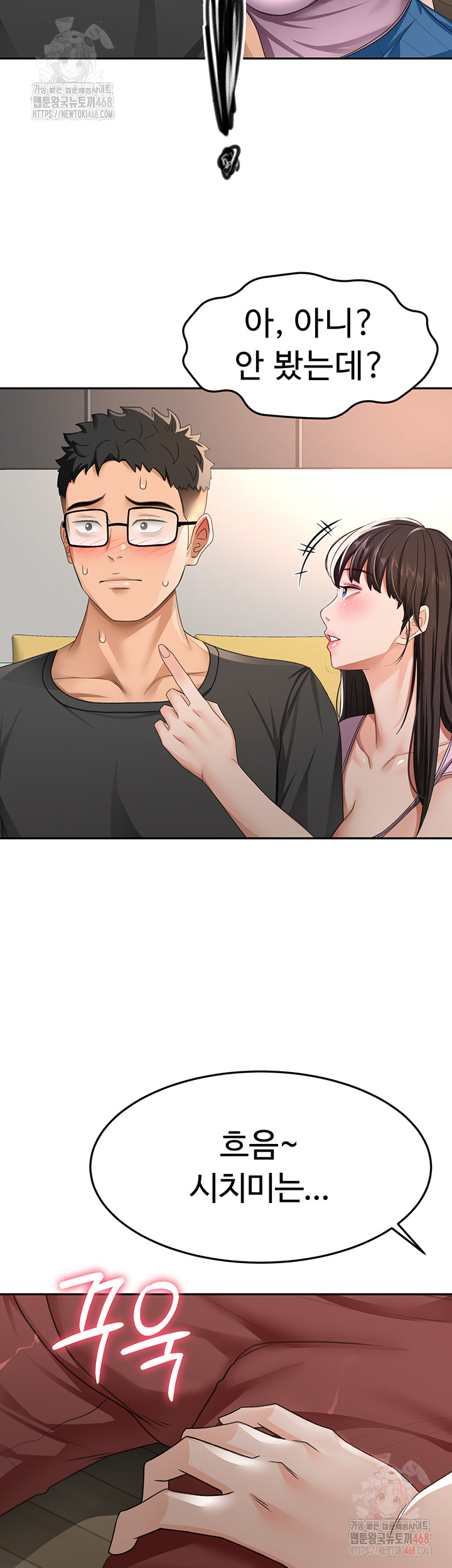 Rooftop Sex King Raw Chap chap 19-Rooftop Sex King Raw - Next Chap 13