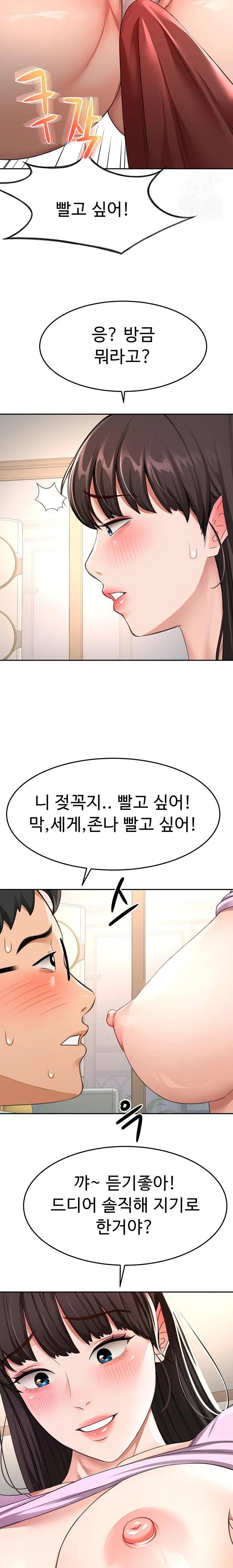 Rooftop Sex King Raw Chap chap 20-Rooftop Sex King Raw - Next Chap 14