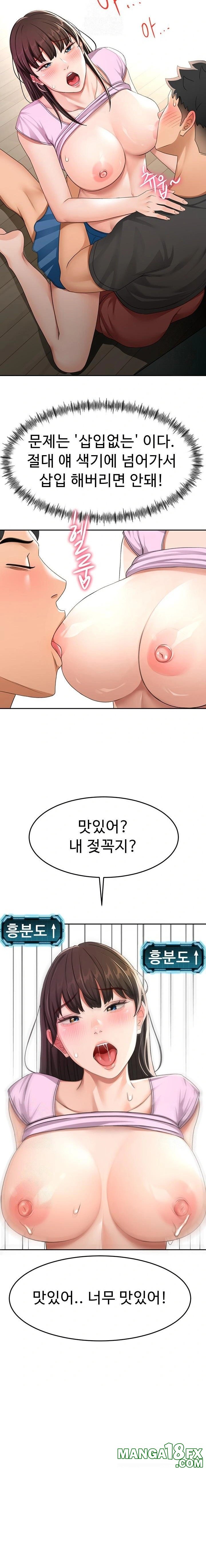 Rooftop Sex King Raw Chap chap 20-Rooftop Sex King Raw - Next Chap 14