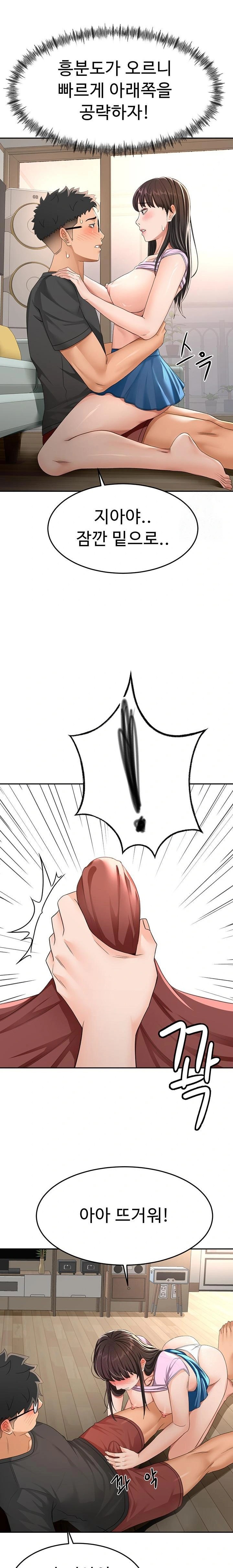 Rooftop Sex King Raw Chap chap 20-Rooftop Sex King Raw - Next Chap 14