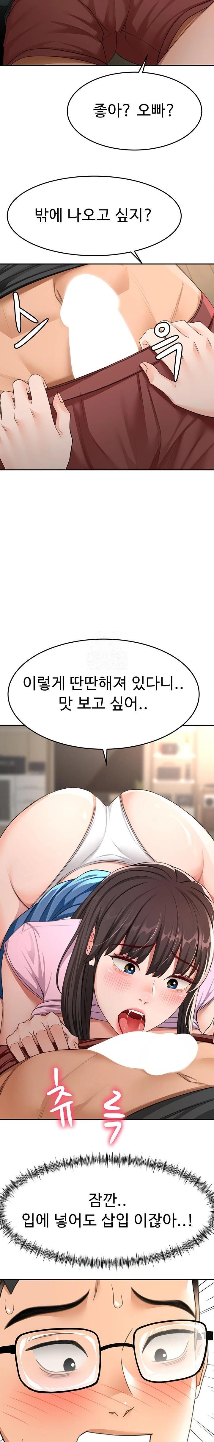 Rooftop Sex King Raw Chap chap 20-Rooftop Sex King Raw - Next Chap 14